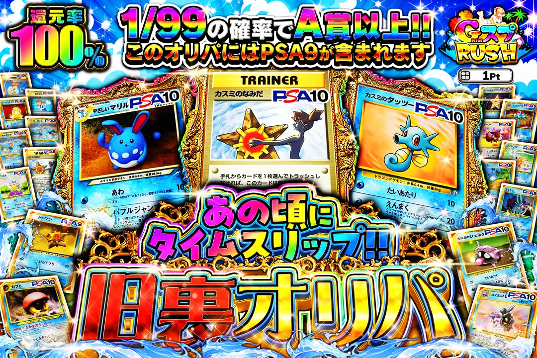 GRIMオリパ⚜️ tweet media