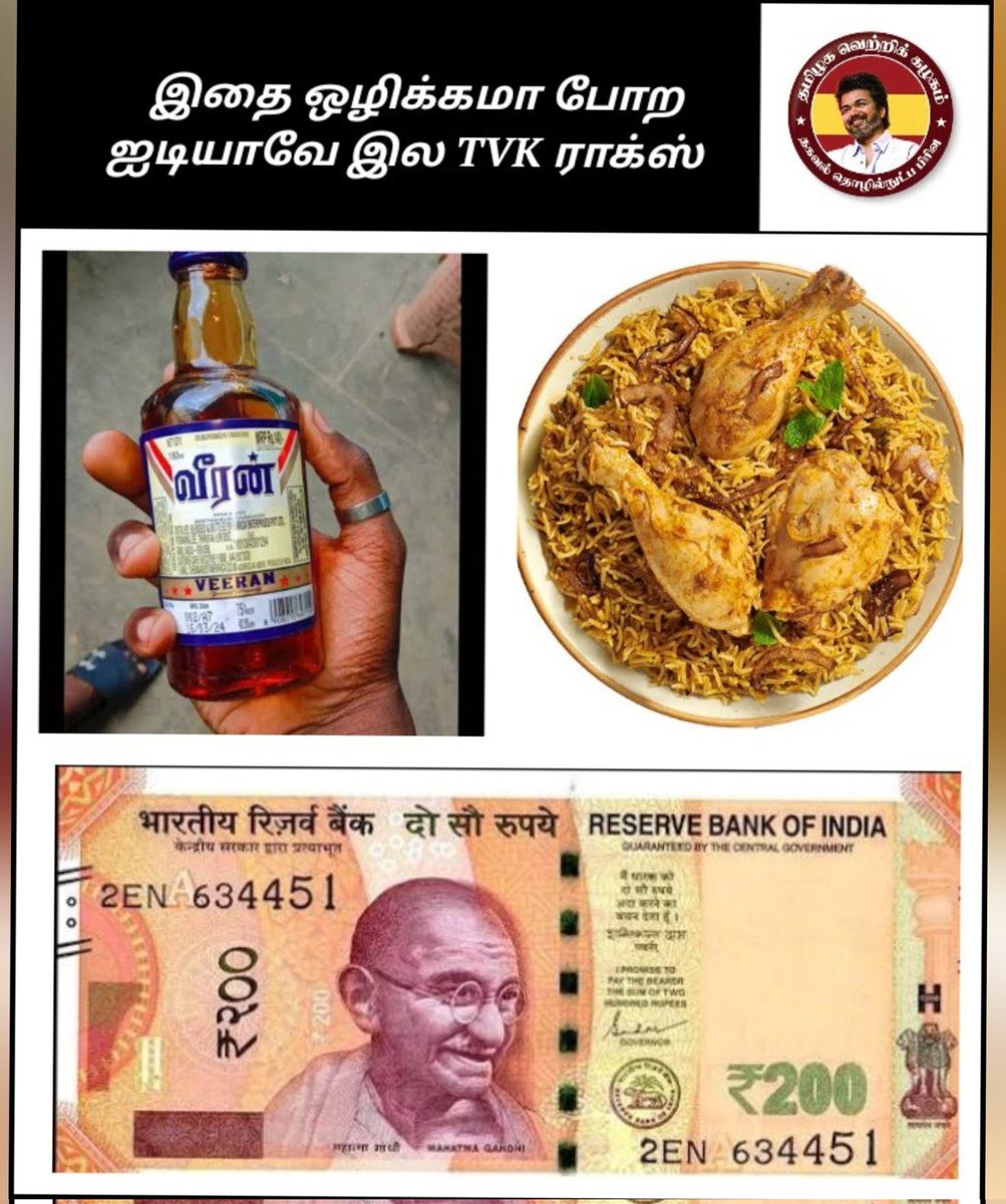 Miracle_Rocks's tweet photo. @ARMTNPSC @TNelectionsCEO Tvk க்கு ஓட்டு பாதர் 🙏🙏🙏 https://t.co/N2h54c9eIU
