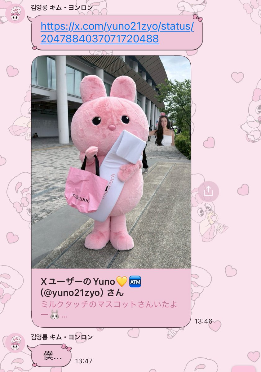 만두🥟 tweet media