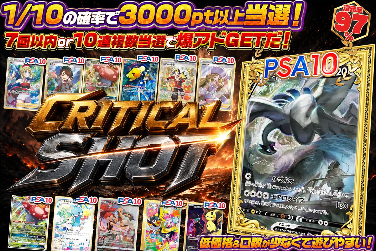 エクストレカ@引くたび絶頂、引くほど爆アド。大手ネットオリパ tweet media