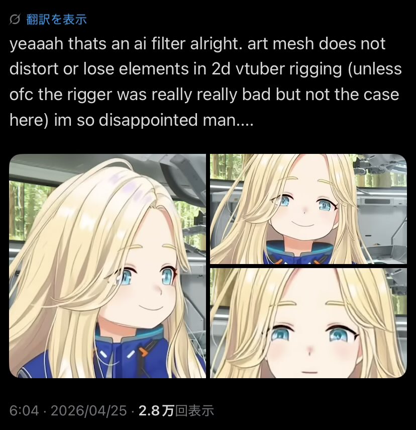 アータゴングル tweet media