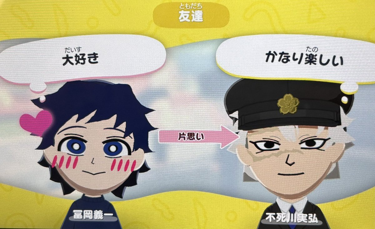 んじょ tweet media