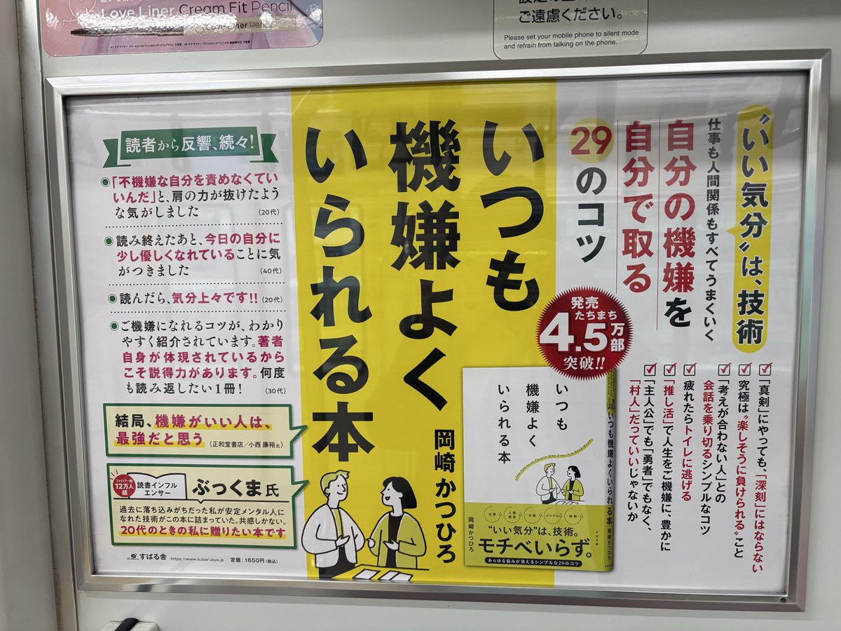 えび♡千代路鬼 tweet media