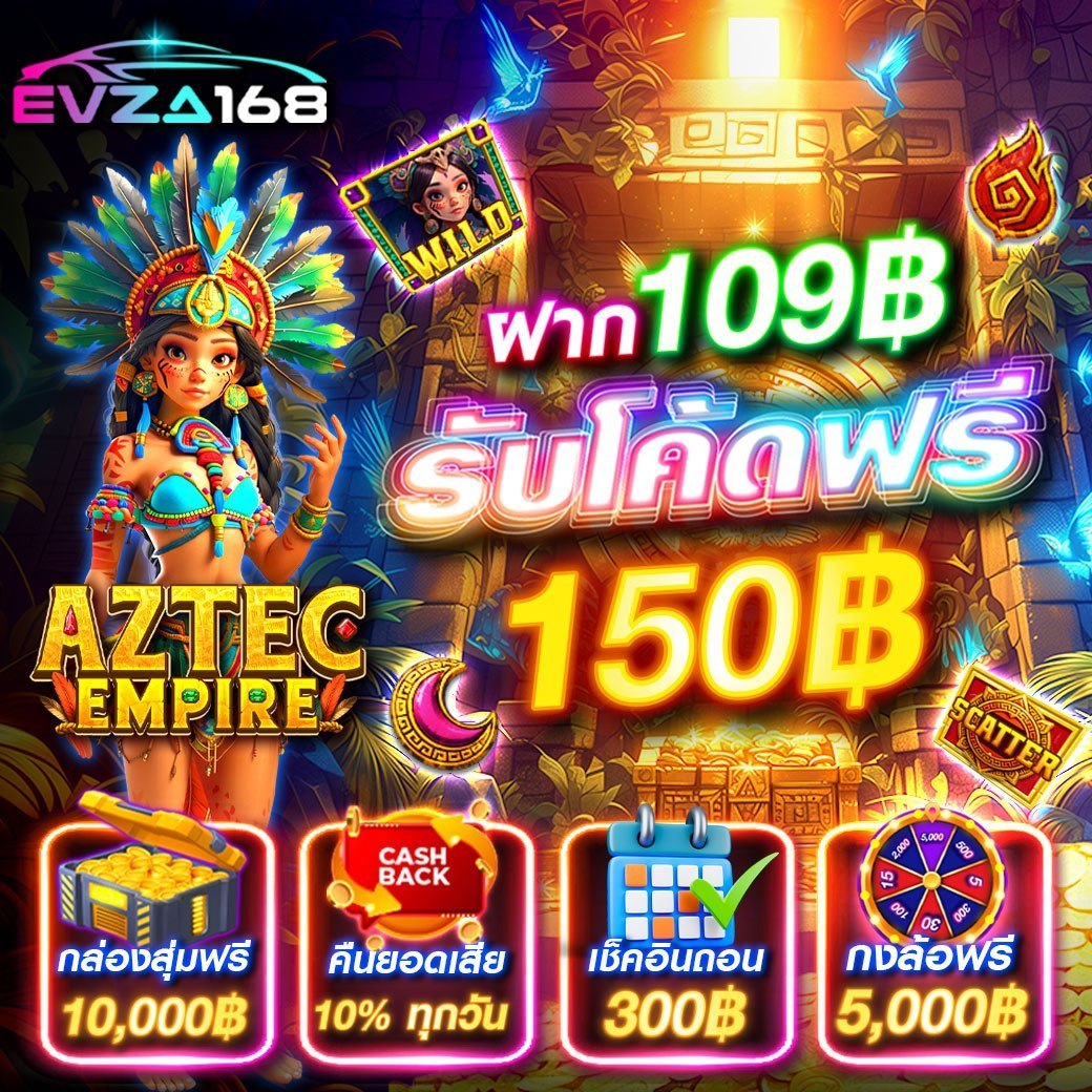 #EVZA168
💰สายเติม‼️
💰ฝาก 109 รับฟรี 150 ฿
ทำยอด 600 ถอนได้ 150฿
โค้ด💸evza109
📲mvp.evza168.vip/register?token…

#SODA456
💰ฝาก 69 รับฟรี 130 ฿
ทำยอด 520 ถอนได้ 130฿
โค้ด💸SODAA69
📲th.soda456.tech/register?token…

ทุกยอดฝาก 100 หมุนกงล้อ 1 ครั้ง