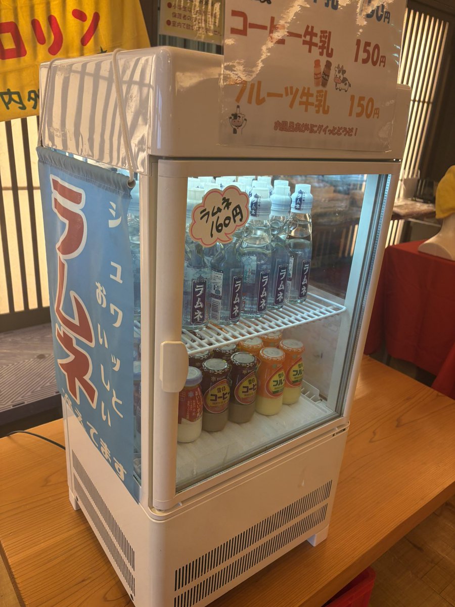 太閤山温泉 太閤の湯 (@taikounoyu) / Posts / X