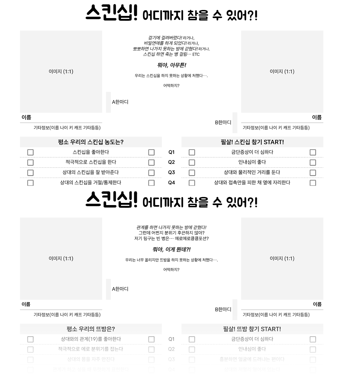 마찰 tweet media