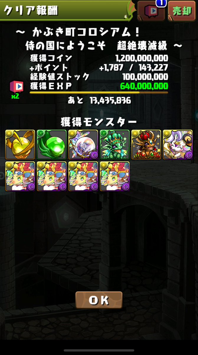 杏藤瀞和 tweet media