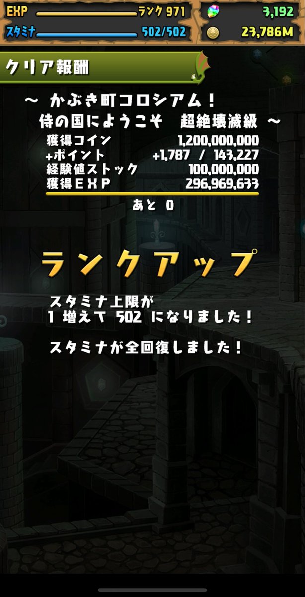 杏藤瀞和 tweet media