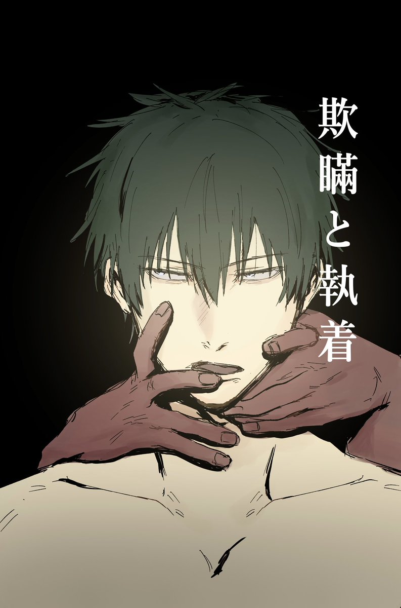 おしゃけ。5/6 東2と45a tweet media