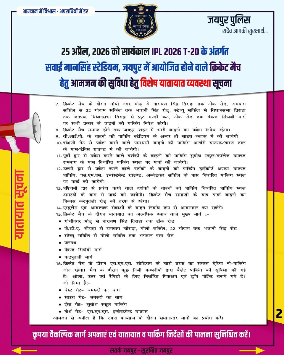 News 26 national tweet media