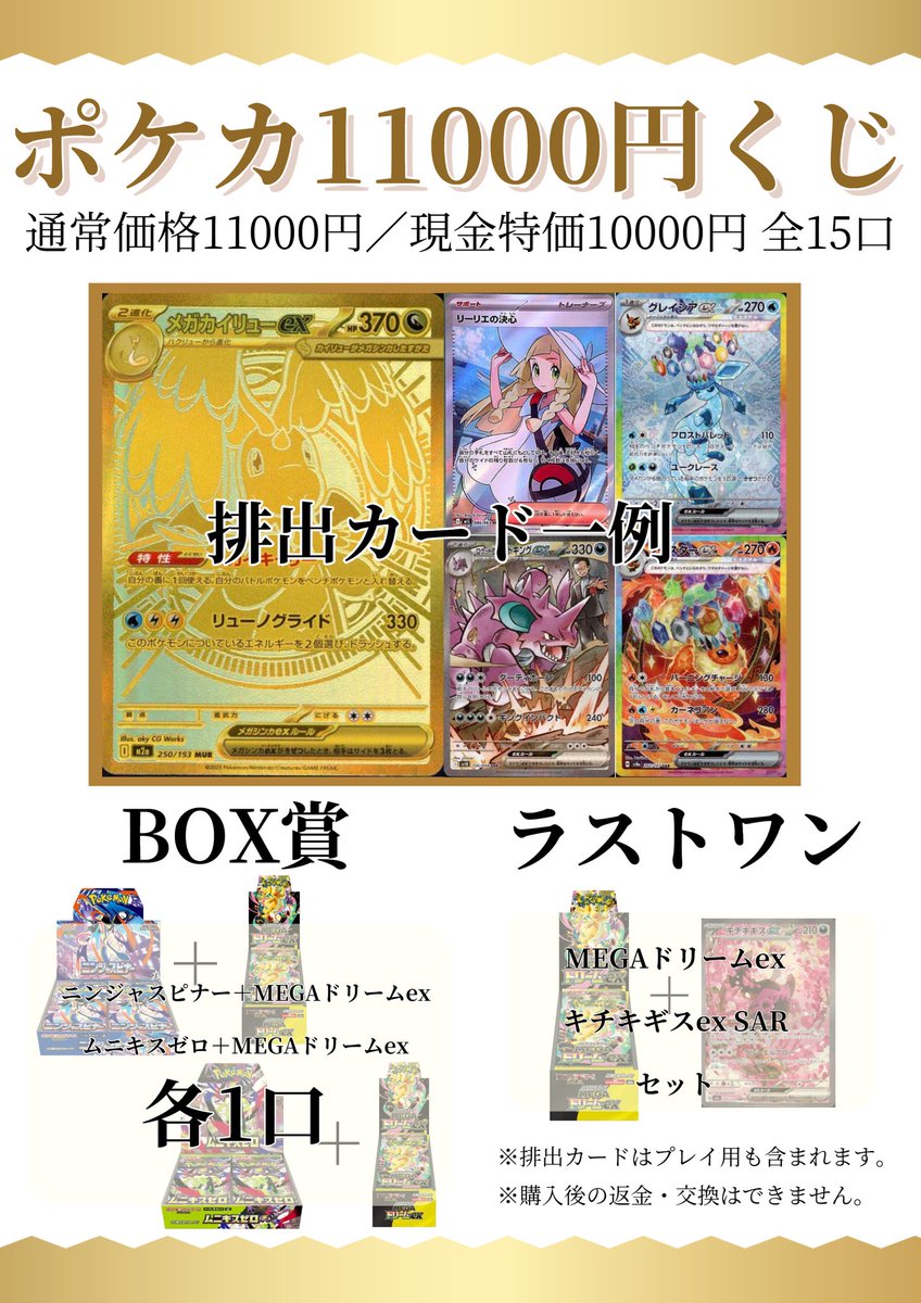 最終値下げ！レアセット Alakazam Pokemon 1996 Holo Base Set No Rarity 1st Edition Japanese