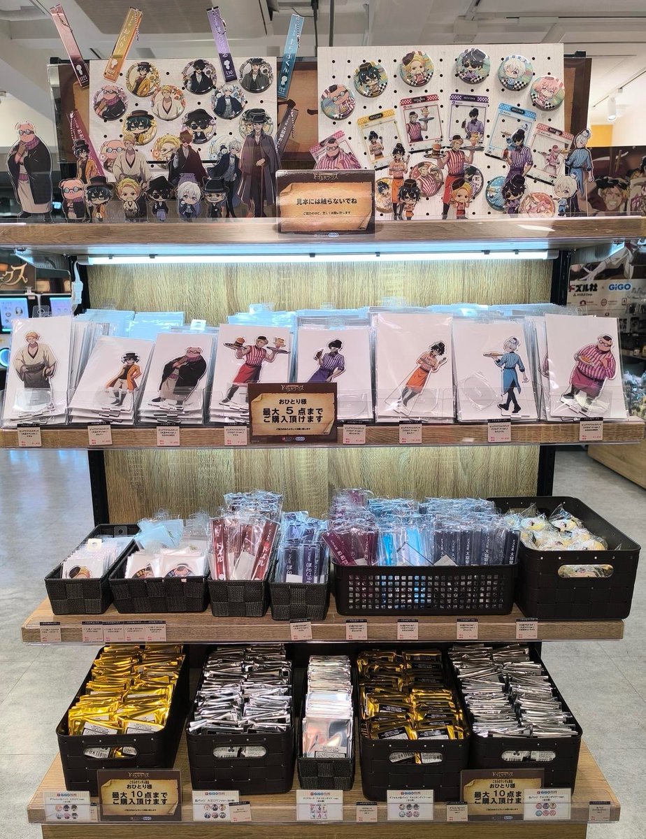 ドズル社ワークス公式【GiGO池袋1号館】 tweet media