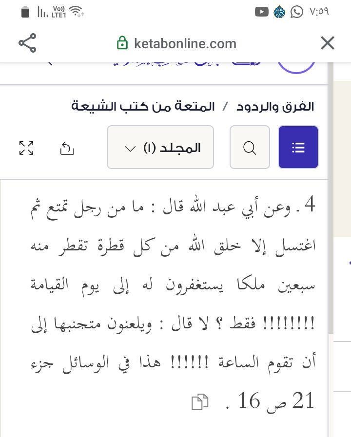 فهد أبو ورد tweet media
