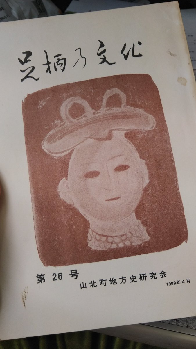 まつお tweet media