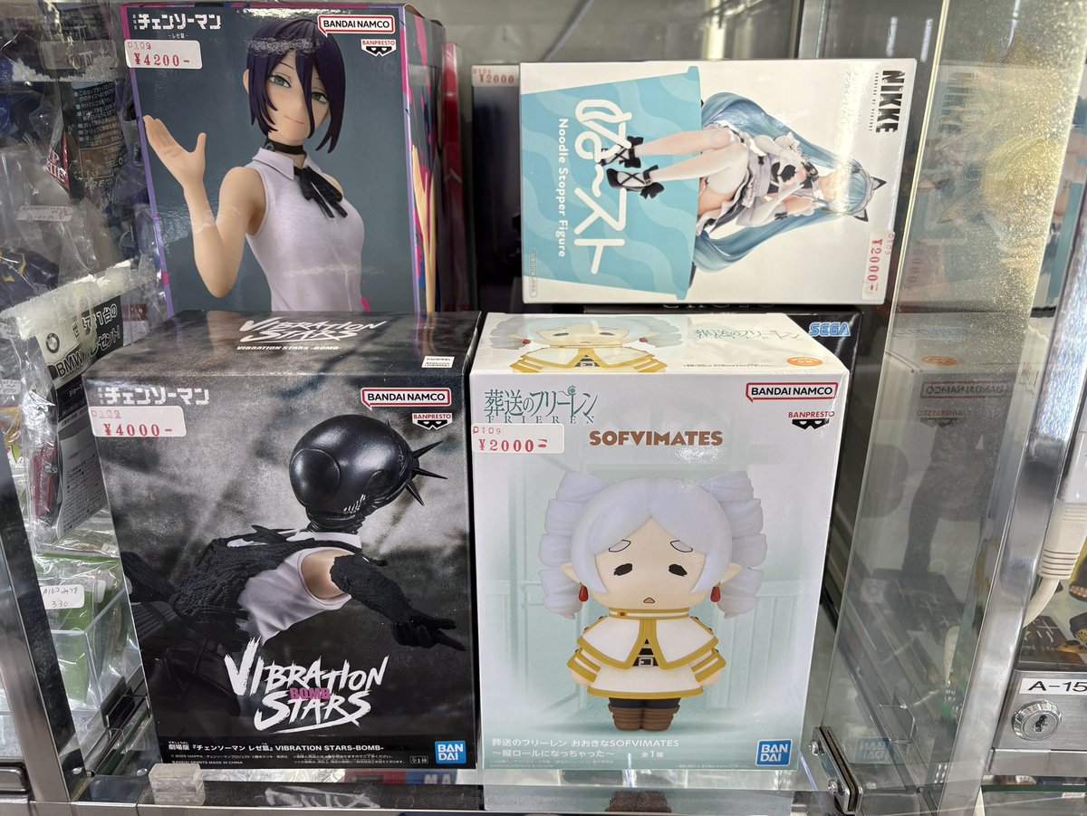 24個 葬送のフリーレン おおきなSOFVIMATES～縦ロールになっちゃった～