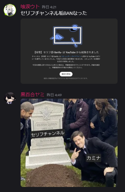 黒百合ヤミ【待宵】 (@Yami_Kuroyuri) / Posts / X