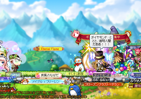 💎💖💎ディアマンテ💖💎💖 tweet media