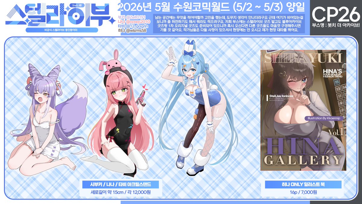 ガグリン tweet media