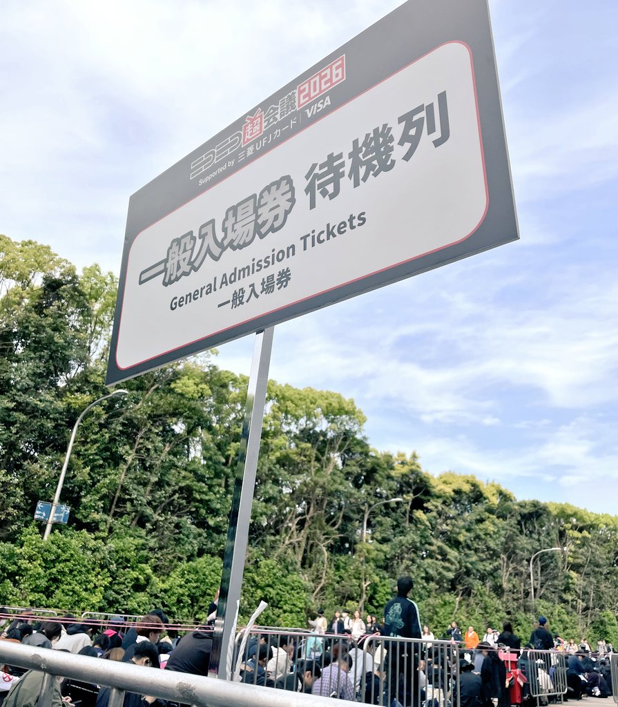 hiro_ATJ tweet media