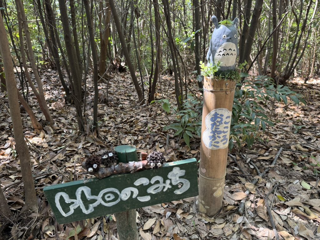 完全にやってますねこれ