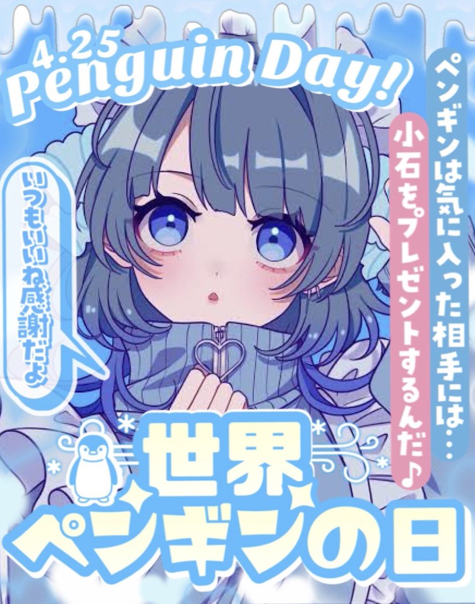 酔天なの。🍺🪽@IRIAM準備中 tweet media