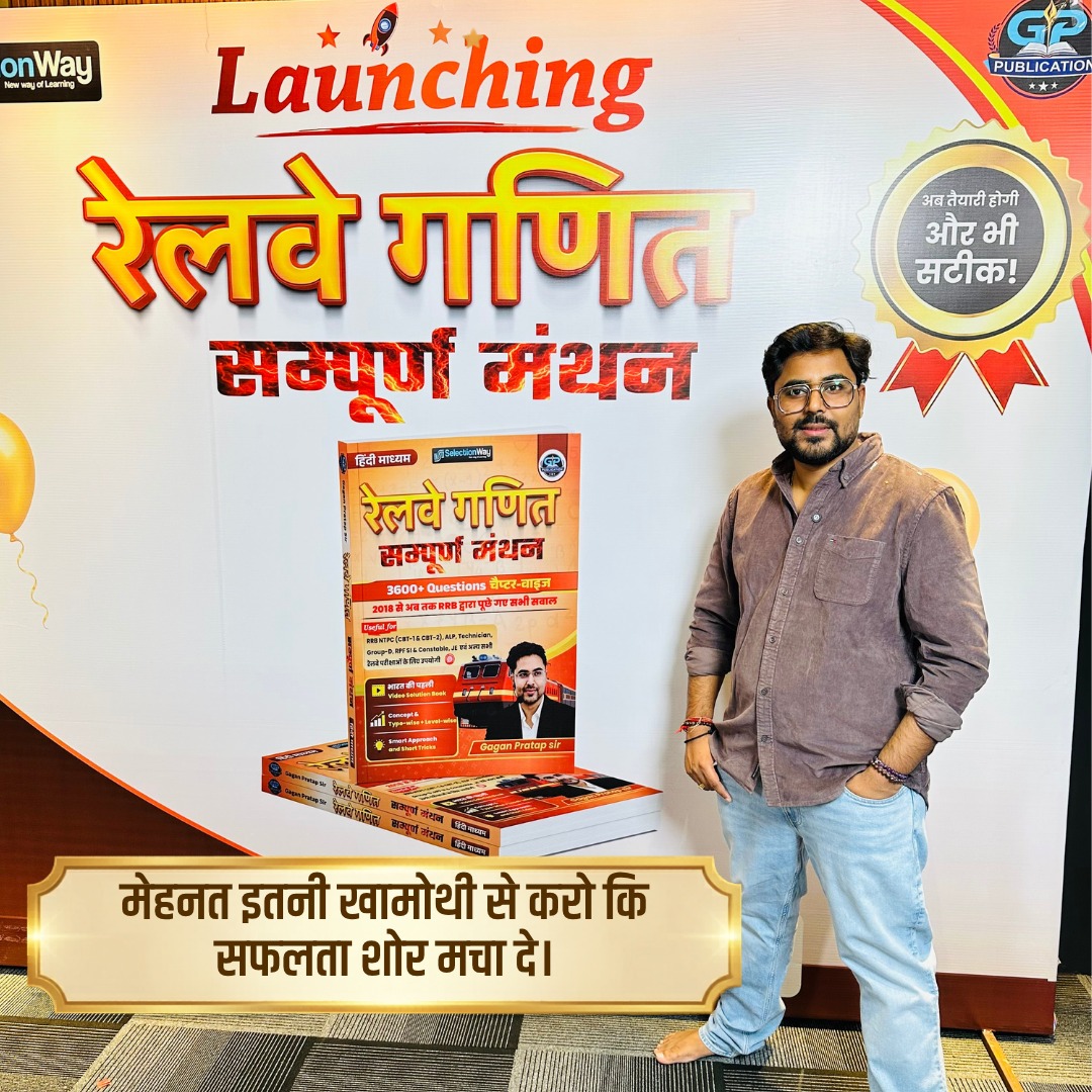 SelectionWay App tweet media
