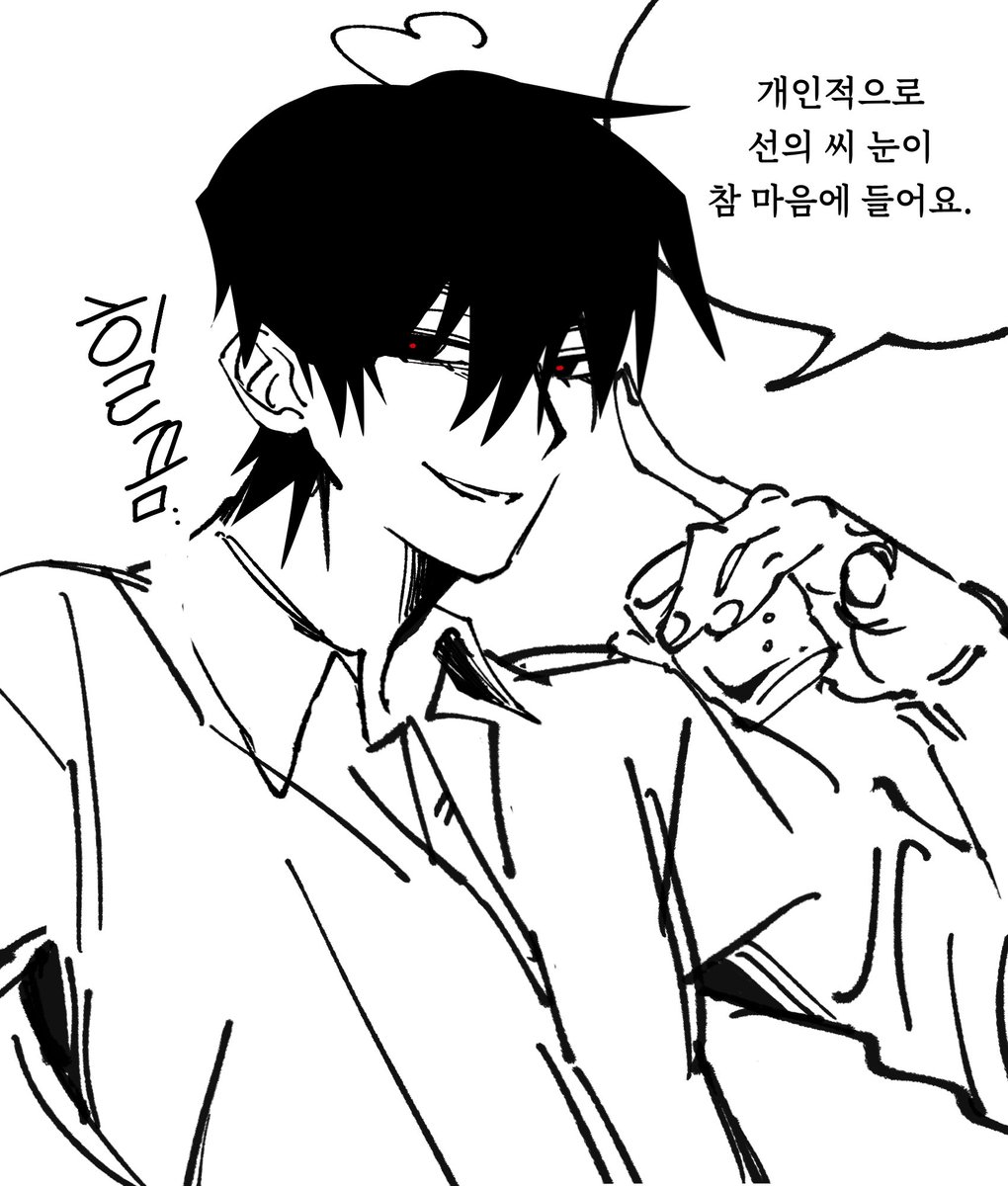 ㅌㅊㅅ 로커 tweet media
