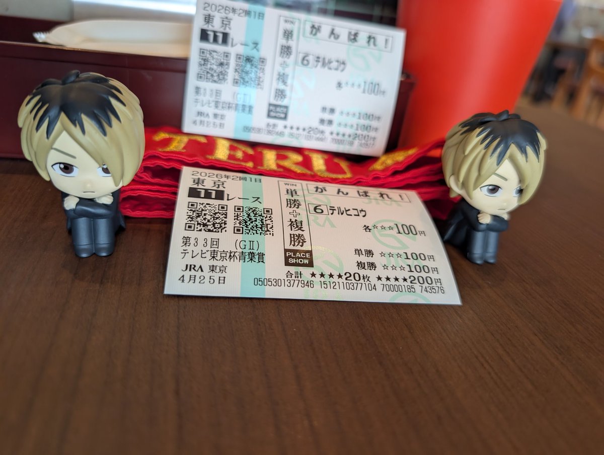 HISA-JIRO♔NEXT➝ 4/26 浦島坂田船　春ツ tweet media