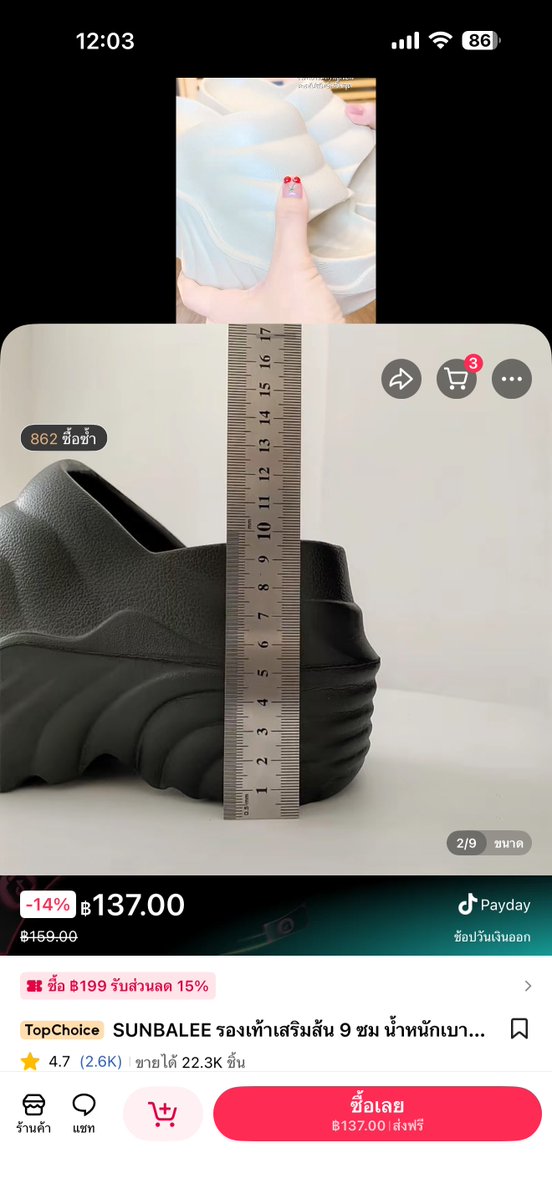 กุ๊กกิ๊กกกกɢ𝑖𝑔𝑔 ❤️‍🩹.☘︎ ݁ 🍀 ♪ ♡ ̆̈ tweet media