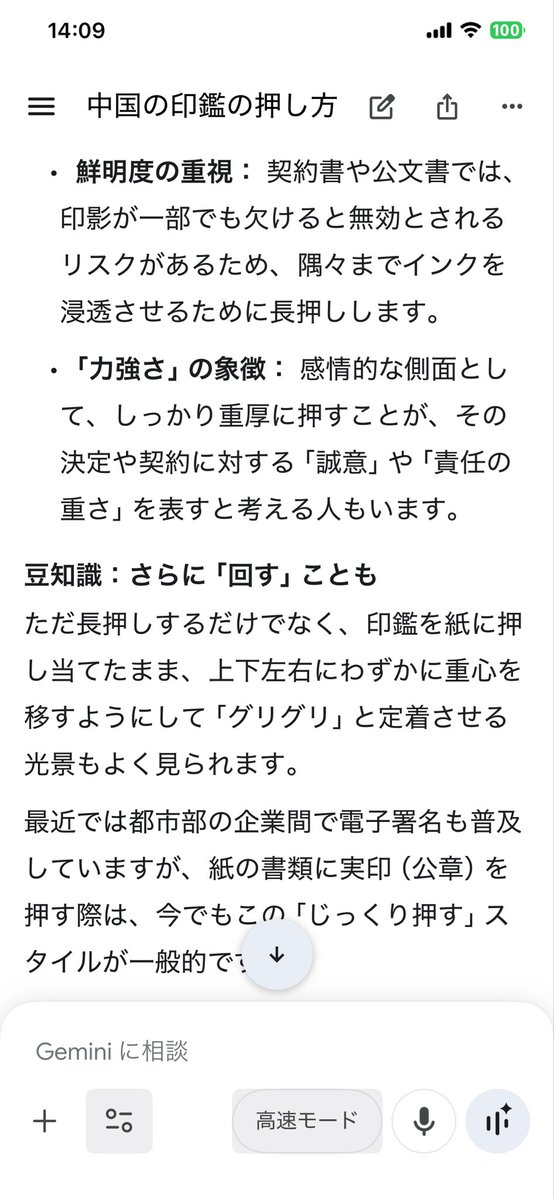 パリすとん tweet media