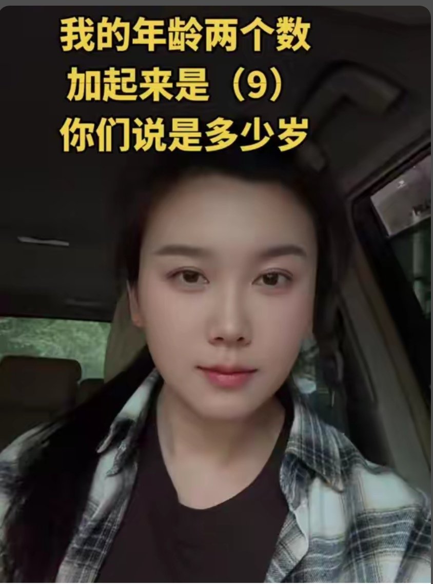偷得富盛半日闲 tweet media