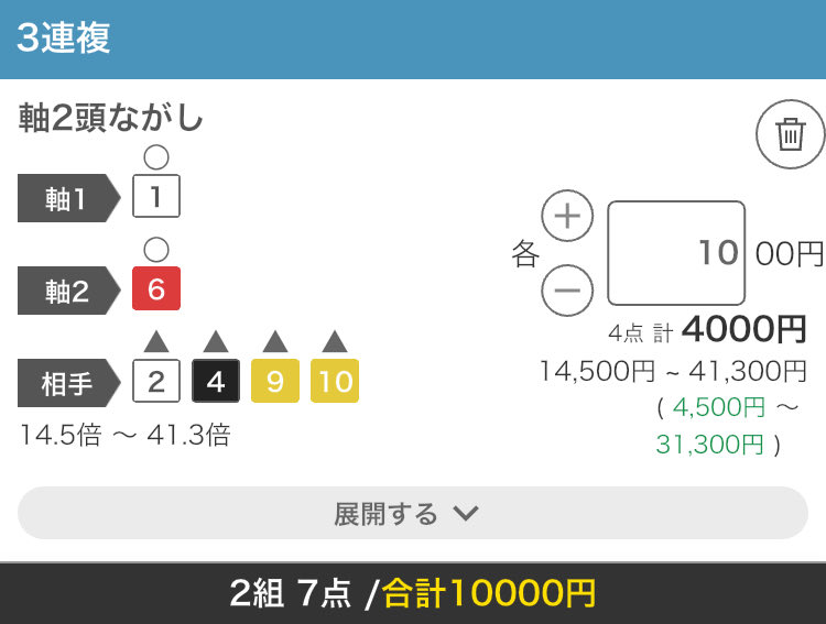 生涯収支マイナス５億円君 tweet media