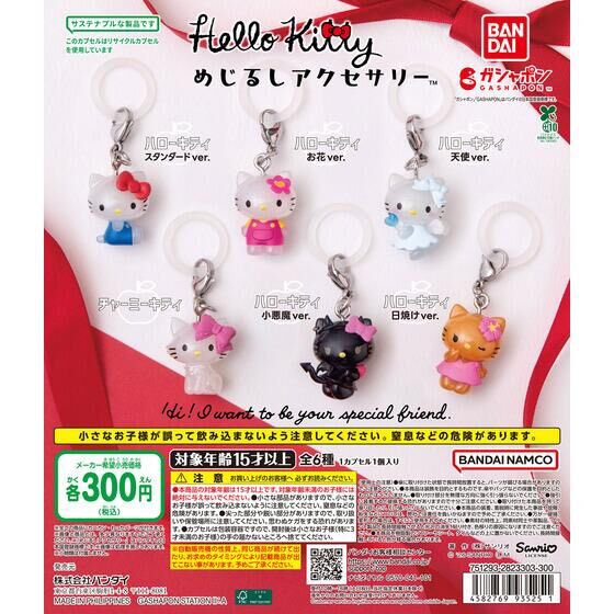 PrincessMlove_D's tweet photo. どなたか😭
このガチャガチャ見つけた方〜
買い取らして下さいお願いします🙏 https://t.co/QCKWuhbOze