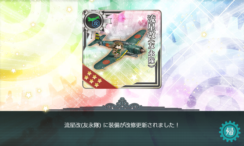 bobcat18@月石🌑 tweet media