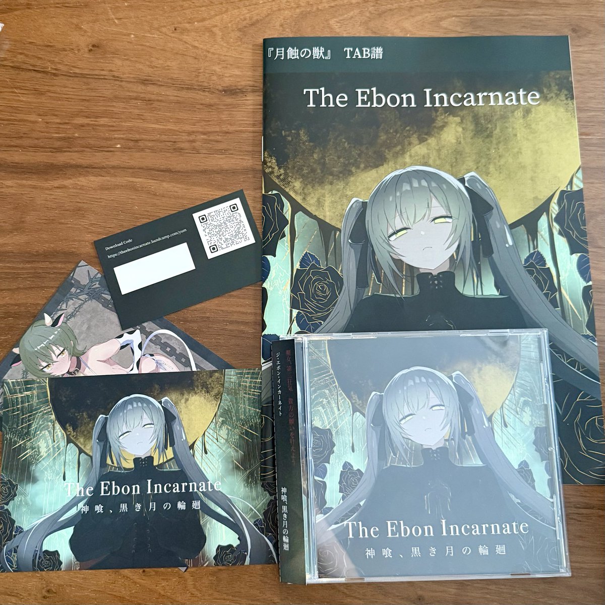 良闇宵闇 M3春 H-22a tweet media