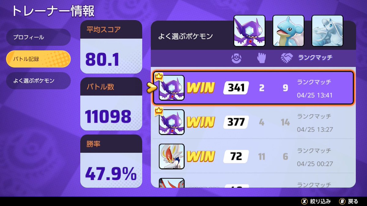 井太郎 tweet media