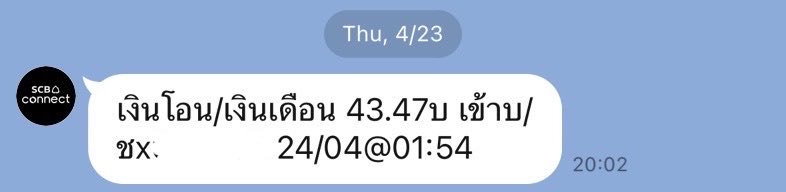รวยไม่ไหวแล้วโว้ยยยยยย