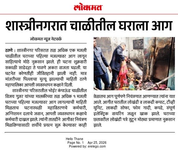 Vaibhav Kokat tweet media
