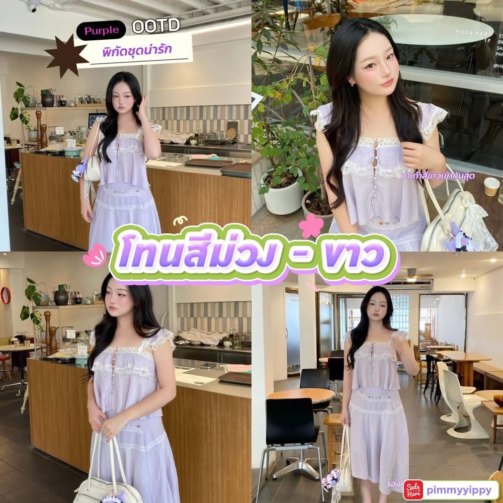 sishereth's tweet image. 📣#ซิสป้ายยา รูปที่เห็นชุดชัดๆ หรือรูปหลายๆ รูปในโพสต์เดียว "เบื่อไหมกับการคุมโทนสีขาว-ดำแบบเดิมๆ?
.
📍 ดูไอเดียสไตล์การแต่งตัว 
ได้ที่แอปฯ Salehere salehere.co.th/r/YiZODn
.
#Fashionista #StreetStyle #ootd #Sishere