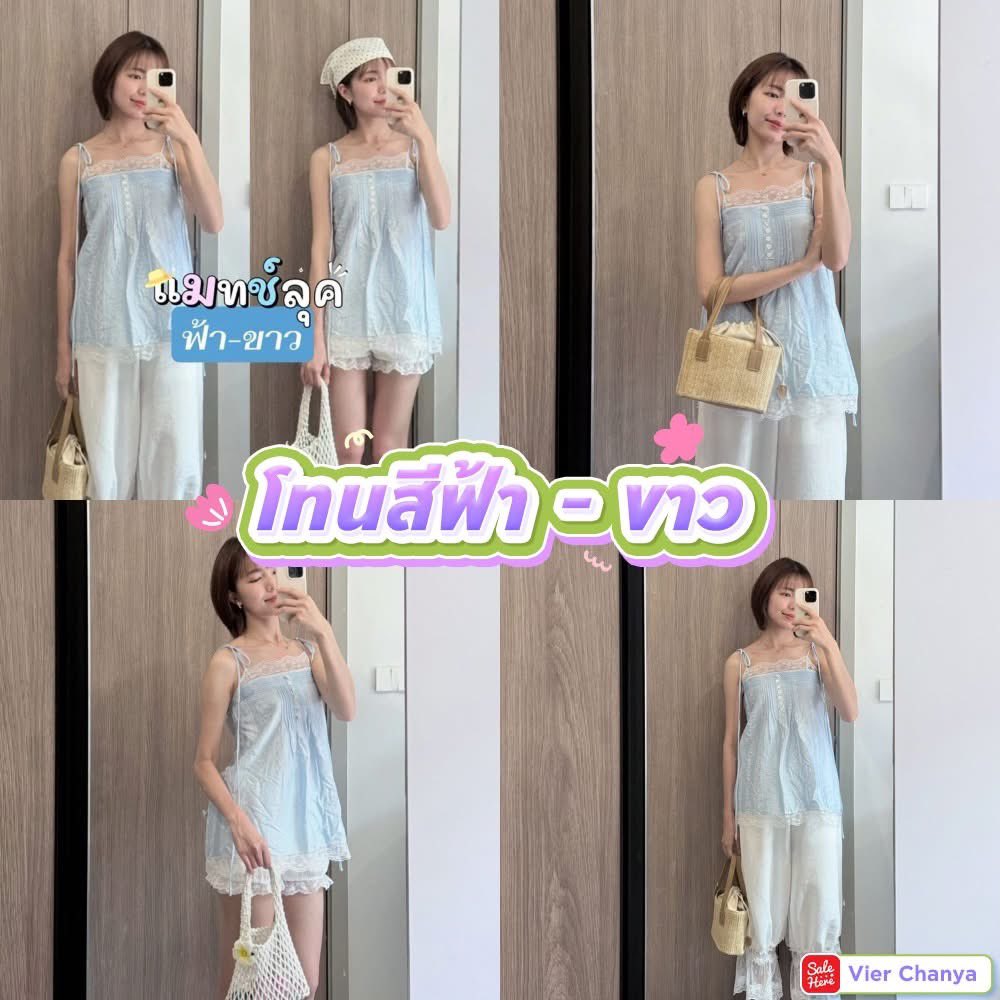 sishereth's tweet image. 📣#ซิสป้ายยา รูปที่เห็นชุดชัดๆ หรือรูปหลายๆ รูปในโพสต์เดียว "เบื่อไหมกับการคุมโทนสีขาว-ดำแบบเดิมๆ?
.
📍 ดูไอเดียสไตล์การแต่งตัว 
ได้ที่แอปฯ Salehere salehere.co.th/r/YiZODn
.
#Fashionista #StreetStyle #ootd #Sishere