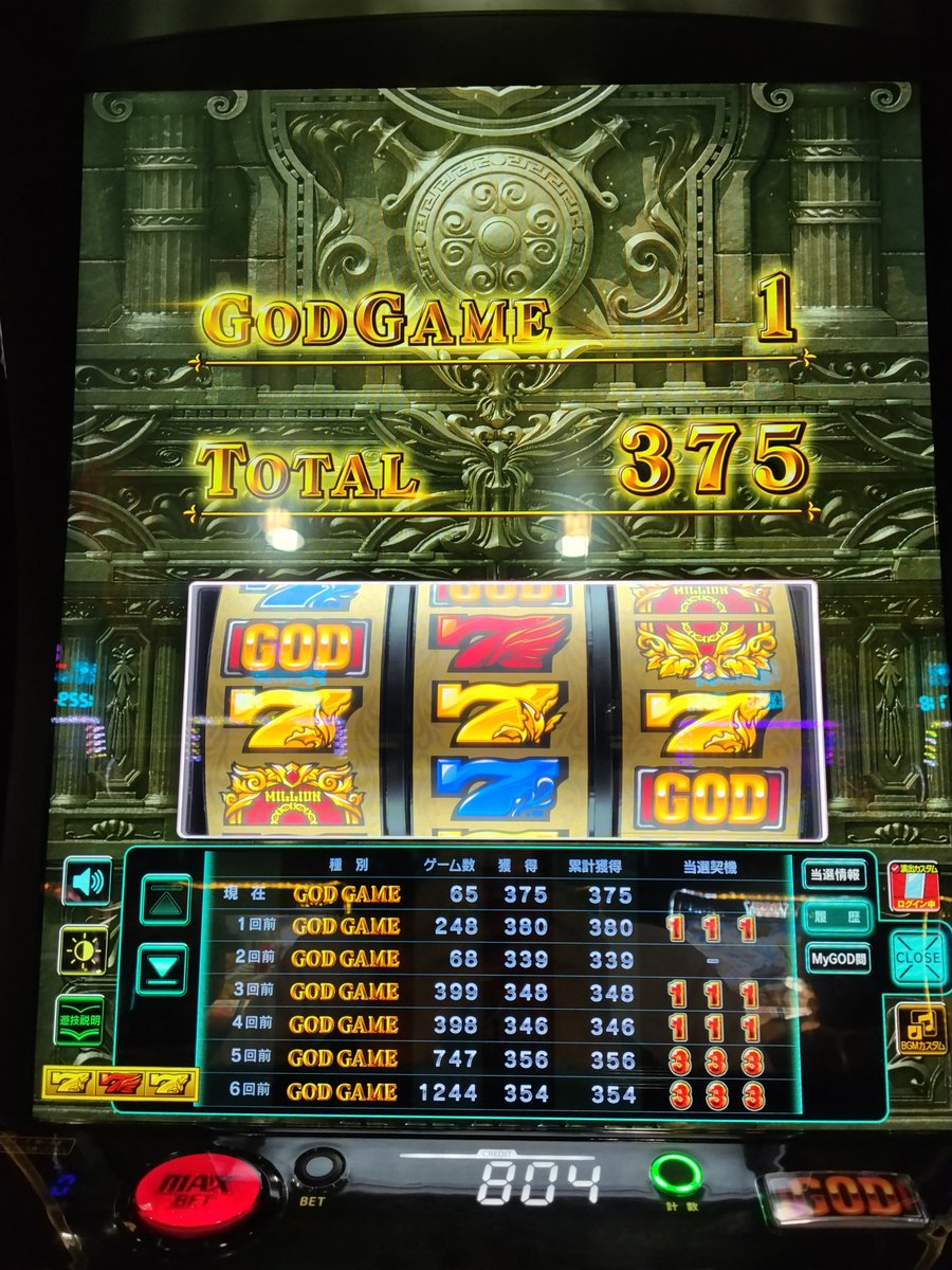 sito 🎸 tweet media