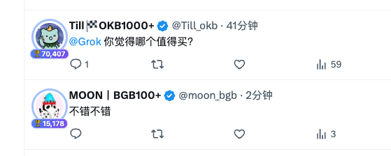 Eva 树姐👧🏻 tweet media
