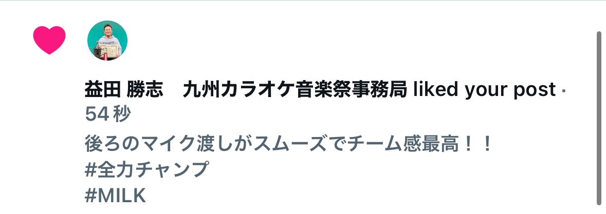 はな＋0 tweet media