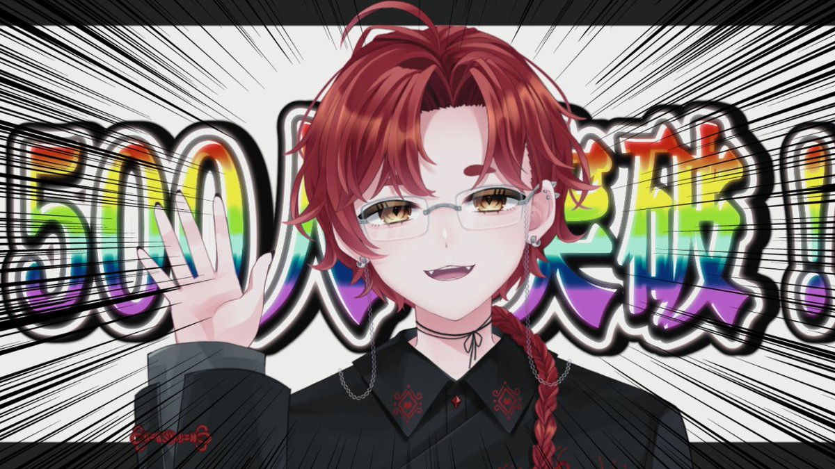温羅乃ヤオ / Urano yao 🐈‍⬛🌙👹岡山VTuber tweet media