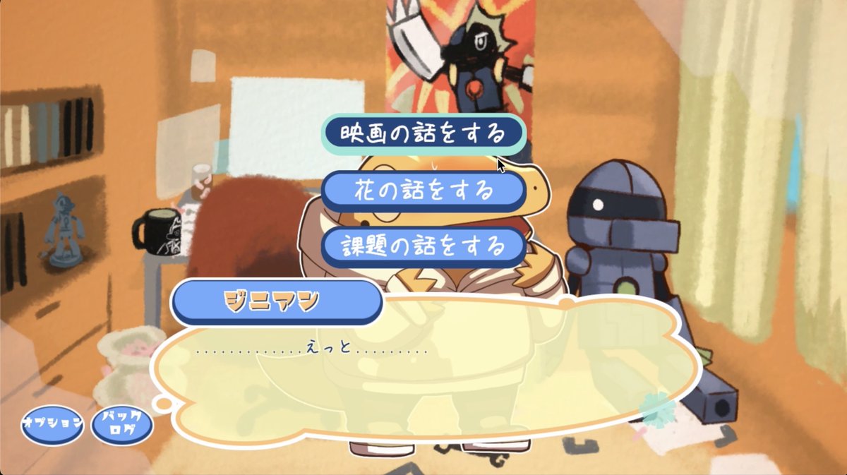 Mareffy@ゲムダン12【2J-3】 tweet media