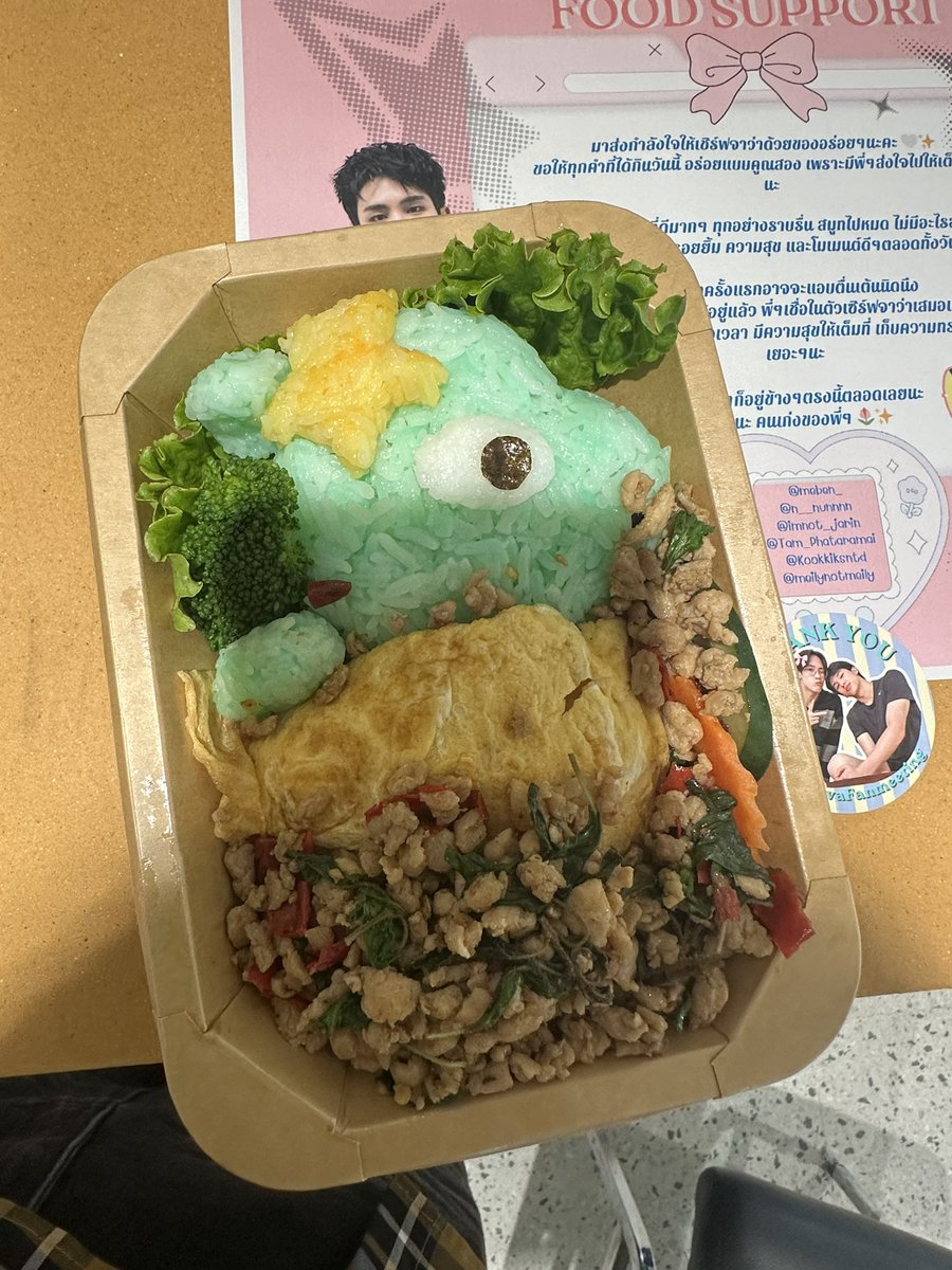 ซาเวนเซิร์ฟ tweet media