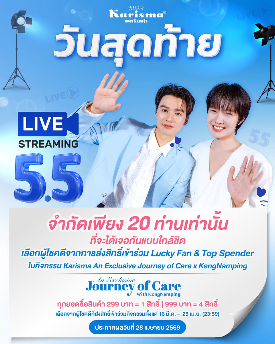 Karisma Thailand tweet media