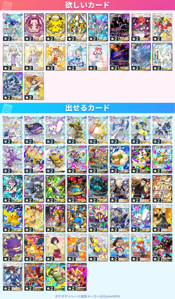 綾鷹 tweet media