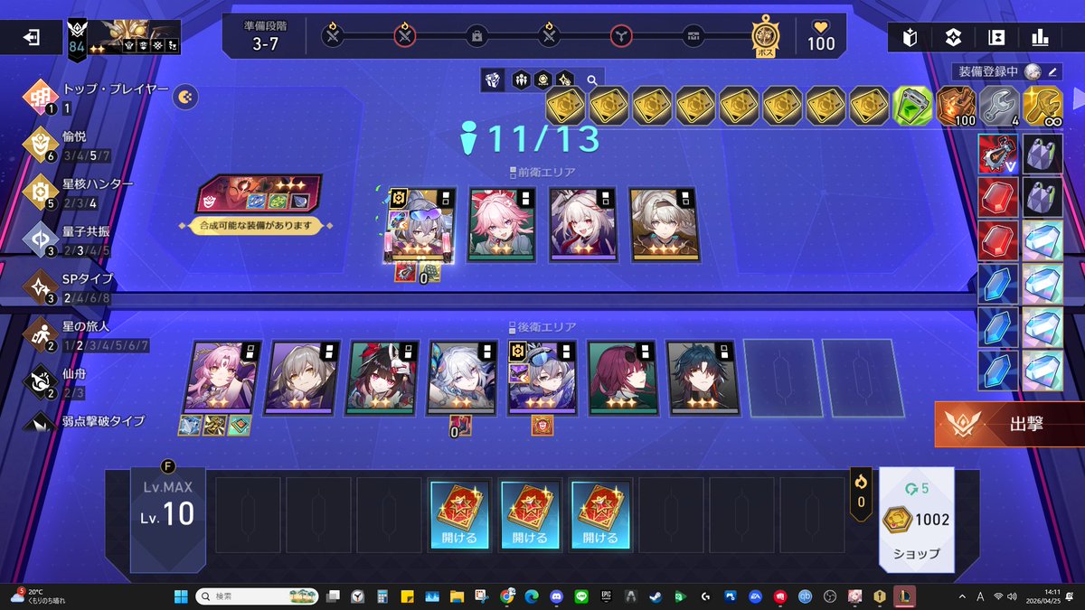 No6Ene2MB's tweet photo. ゲーム壊れた https://t.co/OMrX0S45AN
