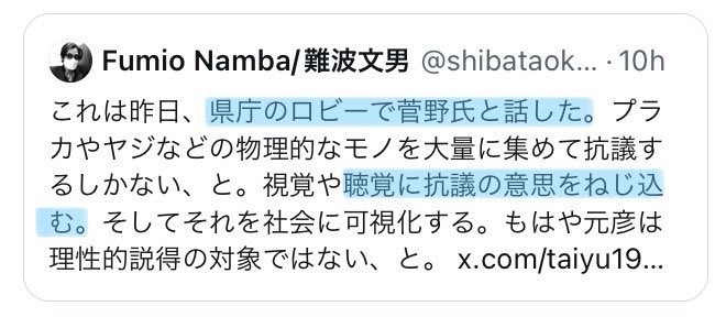 🇯🇵野良芸人ノブ 💥谷川俊規さん応援💥 tweet media